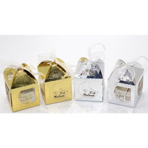 50pcs Gold Silver Eid Mubarak Gift Box, Quran key chain, Eid Mubarak Balloon, Eid Cupcake Topper, Ramadan Kareem Decorations