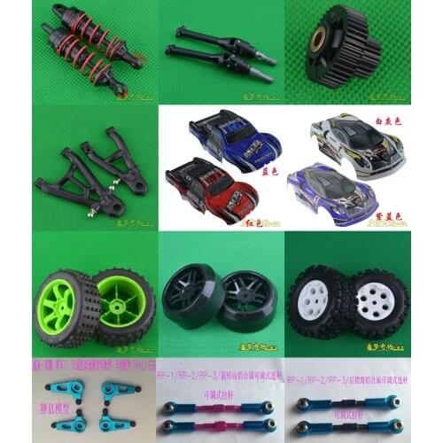 RUI PENG RP RP-01 RP-02 RP-03 1/16 RC Car spare parts Shock absorber drive shaft gear rocker arm shell tire Upgrade horn rod