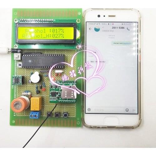 Design of alcohol concentration detector based on 51 single chip microcomputer