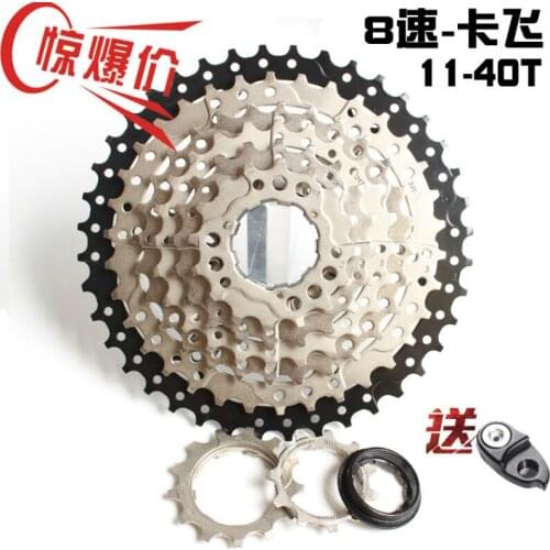 MTB Mountain Bike 8s 24s 8 Speed 11-40T Cassette WIDE RATIO Freewheel Sprockets