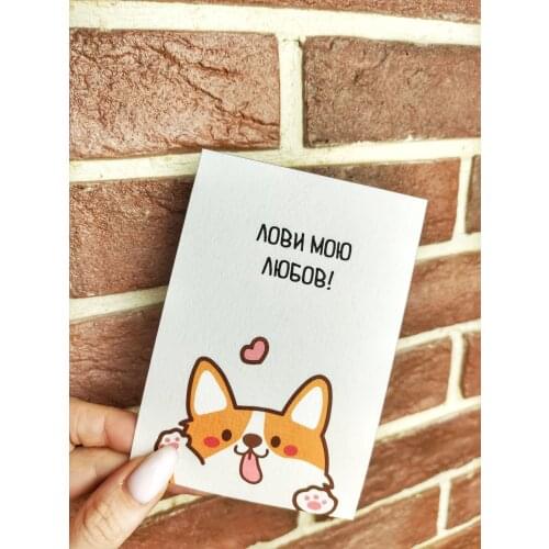 Банана Круз Postcards