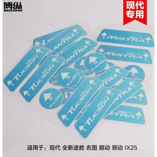 For Hyundai Tucson 2015 2016 2017 2018 6pcs / Set Super Bright Door Tailgate Reflective Warning Stickers Open Car Stickers