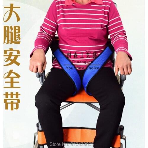 Wheelchair safety belt on sale,free shipping wheelchair seat belt,medical restraints straps home care belt elderly care