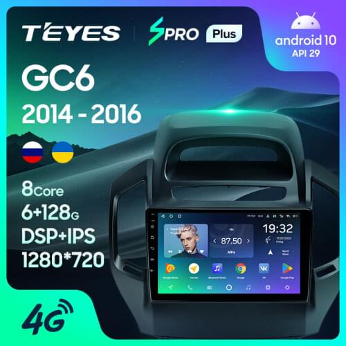 TEYES SPRO Plus For Geely GC6 1 2014 - 2016 Car Radio Multimedia Video Player Navigation GPS Android 10 No 2din 2 din DVD
