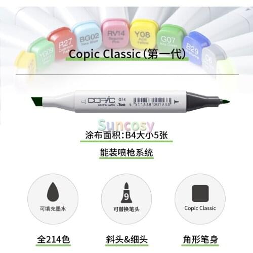 Japan Copic Classic, Color Markers,Single Color Copic Markers,Artist Quality Art Design Marker for Comics Cloth Design
