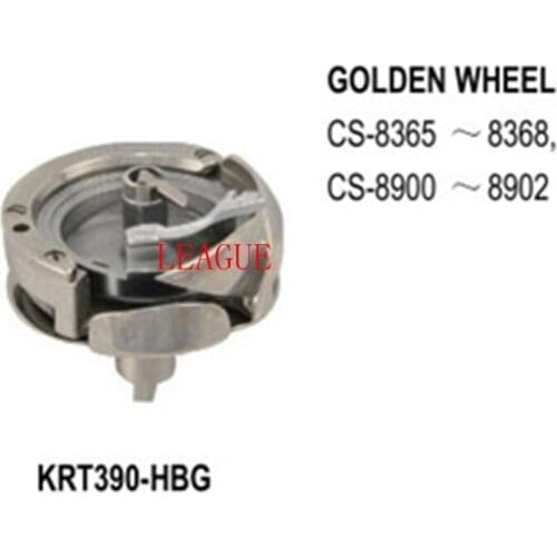 Rotary Hook KRT390-HBG Standard Type With Shank use for Golden Wheel CS-8365-8368, CS-8900-8902