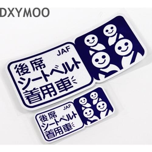 Funny Japanese Seat Car Sticker JDM JAF Motorcycle Reflective Vinyl Decals Auto Window Tail Bumpers