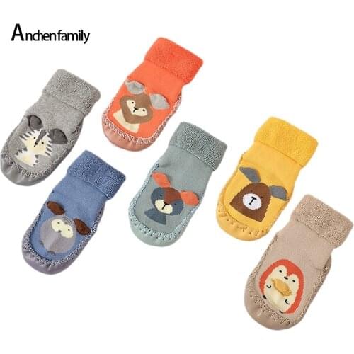 ANCHEN FAMILY Children's Shoes