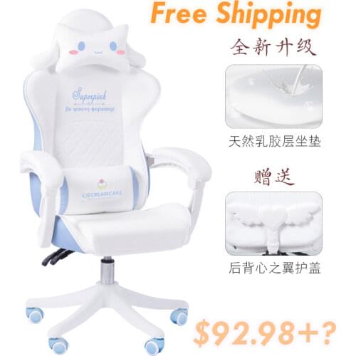 Quality White Cute Cartoon Gaming Chair Bedroom Comfortable Computer Seat Swivel Anchor Adjustable Pink Girls Lovely GiftHotsale