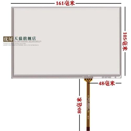 Original new 7'' inch touch screen 7.1 inch handwriting screen 1280 * 800 16:10 HSD070PWW1-b01 c00 b00 161*105