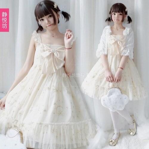 Girl jsk strap dress Japanese light lo starry lolita dress soft girl daily Lolita loli skirt