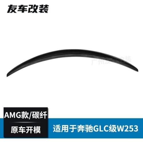 Suitable For the Modification Amg Carbon Fiber Tail of Mercedes Benz Glc Coupe W253 Without Punching Rear Wing