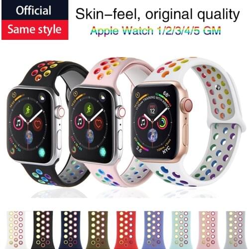Silicone Rainbow Strap for Apple Watch Band 44mm 40mm sports replacement belt for men and women Strap for apple watch 6 5 4 3 2