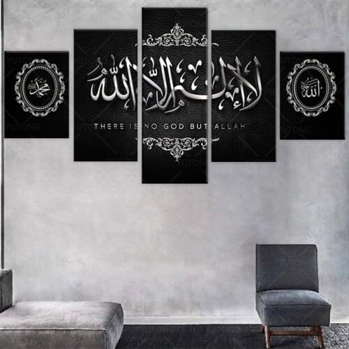 Muslim Bible Poster islamic frame Allah The QurAn Canvas Painting 5 Pieces HD Print Wall Art living room Home Decoration Picture