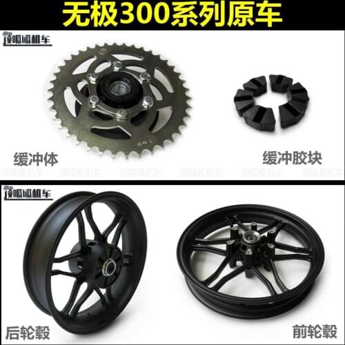 Motorcycle Front and Rear Wheel for Loncin Voge 300ac 300r 300rr Lx300-f