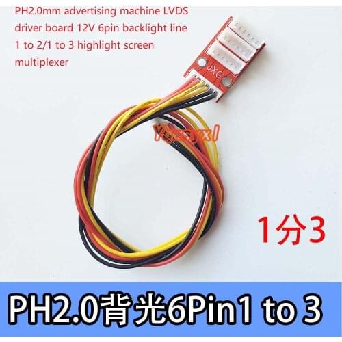 Yqwsyxl PH2.0mm advertising machine LVDS driver board 12V 6pin backlight line 1 to 2/ 1 to 3 highlight screen multiplexer