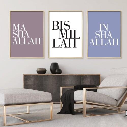 Minimalist Bismillah Islamic Wall Art Canvas Paintings Inshallah Mashaallah Poster and Prints Print Paintings Bedroom Home Decor
