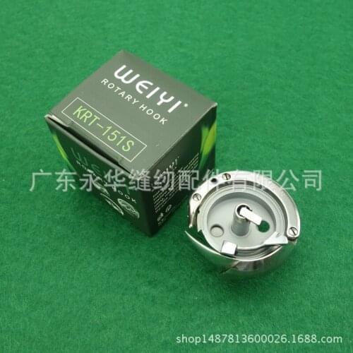 PFAFF KRT-151S / 155 Shuttle Bed PFAFF Rope Shuttle Mounted Roller Bobbin Sewing Machine Accessories