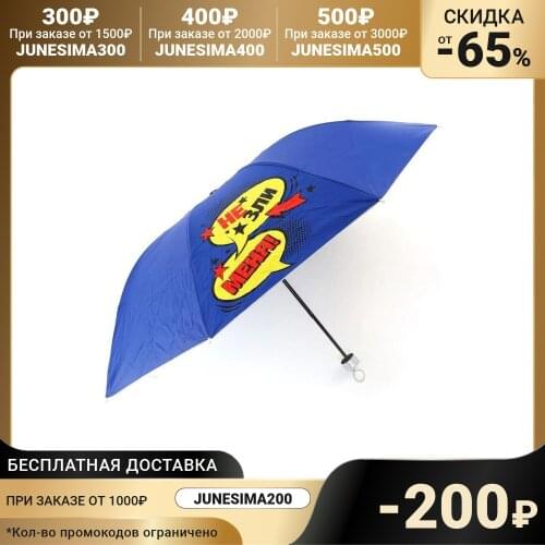 Funny toys Children's Clothing