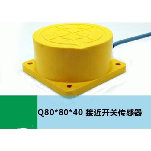 IQ80*40 Analog Output Induction 0-70mm Square Proximity Connector