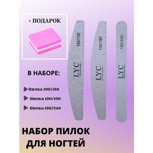 Пилки для ногтей LYC China At AliExpress