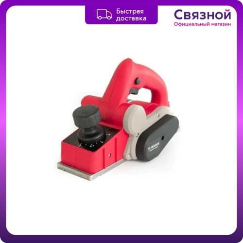 SLOGGER Electric Planers