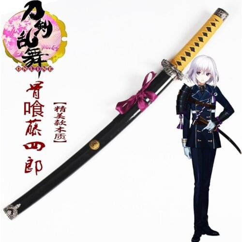 Touken Ranbu Online Honebamitoushirou Cosplay Sword Prop Wooden Material Cosplay Props Weapon