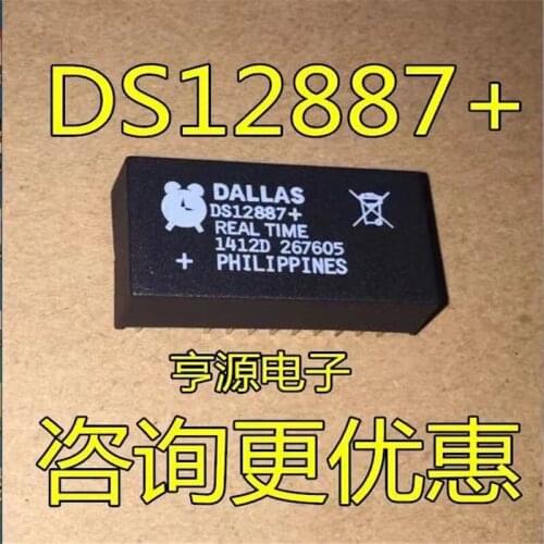 Free Shipping 5pcs/lots DS12887 DS12887A DS12B887 DIP In Stock 5.0