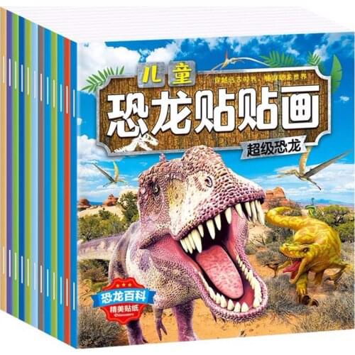 12pcs/set Dinosaur Sticker Book Baby Intelligence Puzzle Sticker Book Children Fun Stickers Early Education Training Sticker Boo