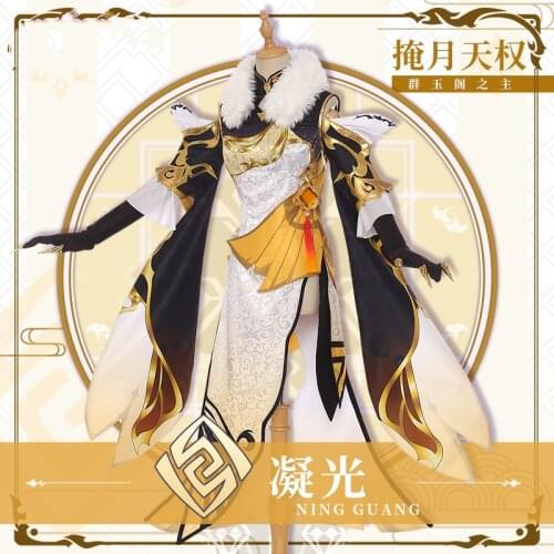 Anime Game Genshin Impact Ningguang YanYueTianQuan Cheongsam Gorgeous Dress Uniform Cosplay Costume Halloween Freeshipping 2020