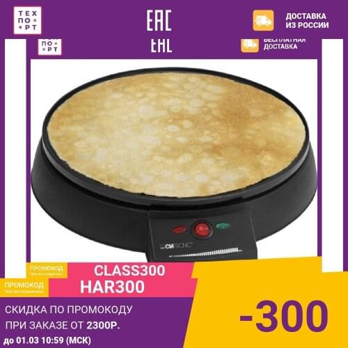 Блинницы CLATRONIC China At AliExpress