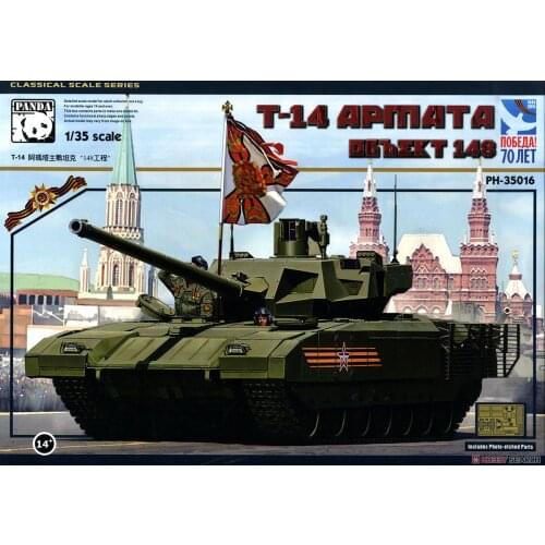 PANDA model 1/35 scale PH35016 T-14 Armata Object 148 Building tank model Russia T14