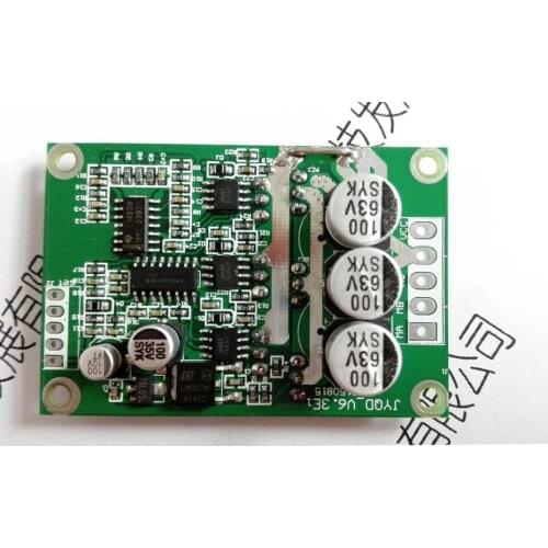 BLDC three-phase dc brushless hall motor control board brushless motor drive board high power PLC JYQD_V6.3E2