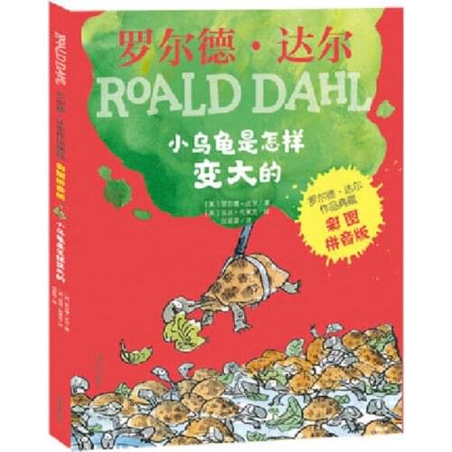 Esio Trot The Roald Dahl Story with Pinyin Book Lovely Picture Book for Children/Kids Chinese Edition
