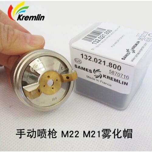 Air cap France Kremlin VX24 air cap VX114 atomization cap hand mixed air spray gun atomization cap
