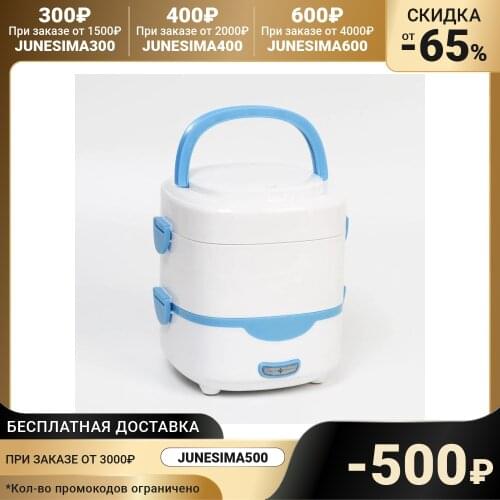 Электрические ланч боксы для еды TAKE IT EASY China At AliExpress