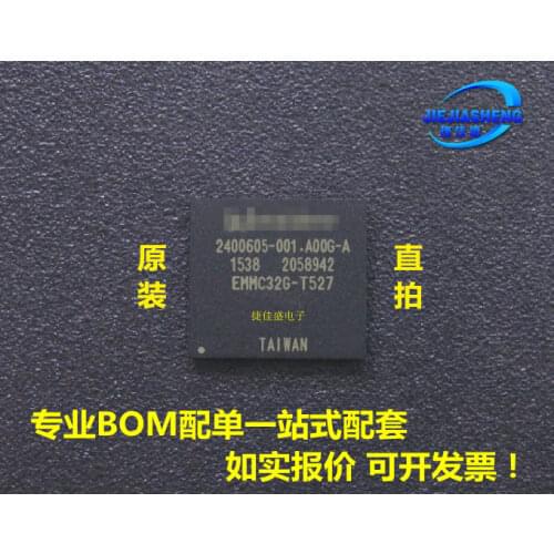 5pieces EMMC32G-T527 :FBGA-153