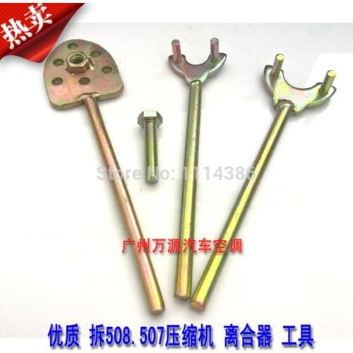 Removal and installation of automotive air conditioning compressor repair tools are suitable for 505 \ 507 \ 508 cooling pump