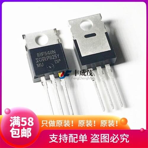 100% New&original IRF540NPBF TO-220 MOSIRF540N 100V33A In Stock