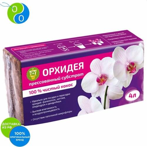 Товары для рептилий Garden Show China At AliExpress