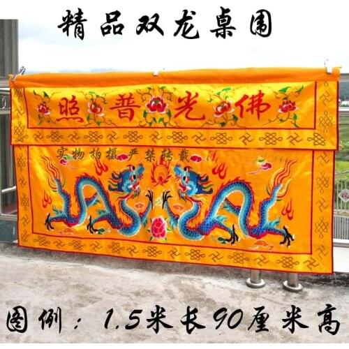 Wholesale Buddhist Taoism supply 150cm HOME Temple Worship Buddha 2 Dragon Embroidery Altar table enclosure wall Hanging Curtain