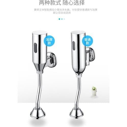 Surface mounted standard automatic induction urinal intelligent urinal tank induction flush valve