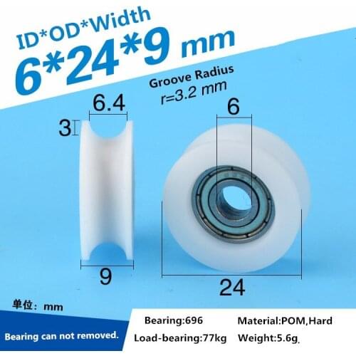 5pcs 6x24x9mm delrin POM U-shaped bearing wheel pulley R3.2mm V track guide groove roller wheel POM 696 bearing wheel