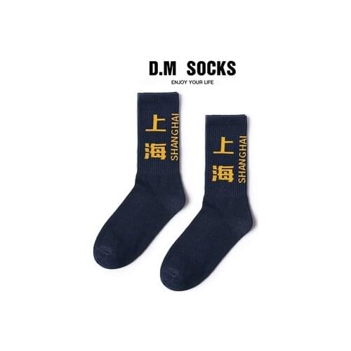 AUSTINBEM Men's Sports Socks