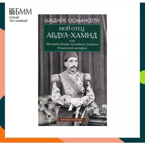 Лимбус-Пресс Books