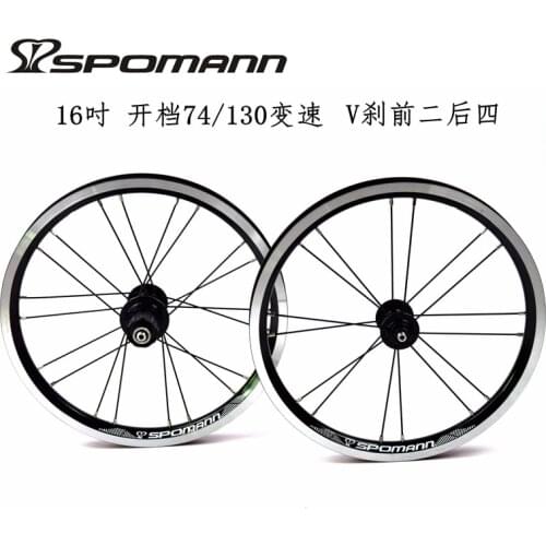New SPOMANN 16 inch Folding bike alloy V brake BMX bicycle clincher rims wheelset MTB 16er use for 11 speed freewheel Free ship