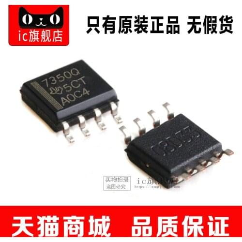 TPS7350QDR TPS7350 7350Q SOP8