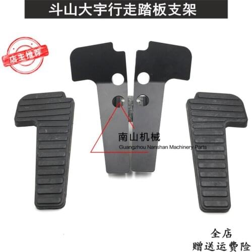 Free shipping for excavator accessories Doosan Daewoo 150 220 225 300-5-7 walking pedal rubber sleeve iron frame