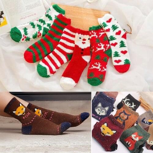 New Year Gift Socks Christmas Short Socks Thick Soft Keep Warm Christmas Gifts Winter Comfortable Sokken Sox Merry Christmas