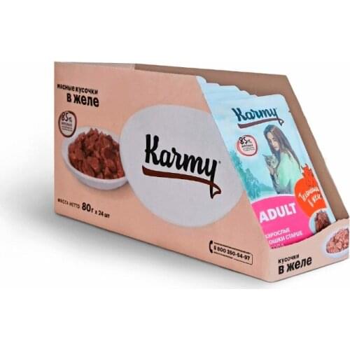 Karmy Products For Cats